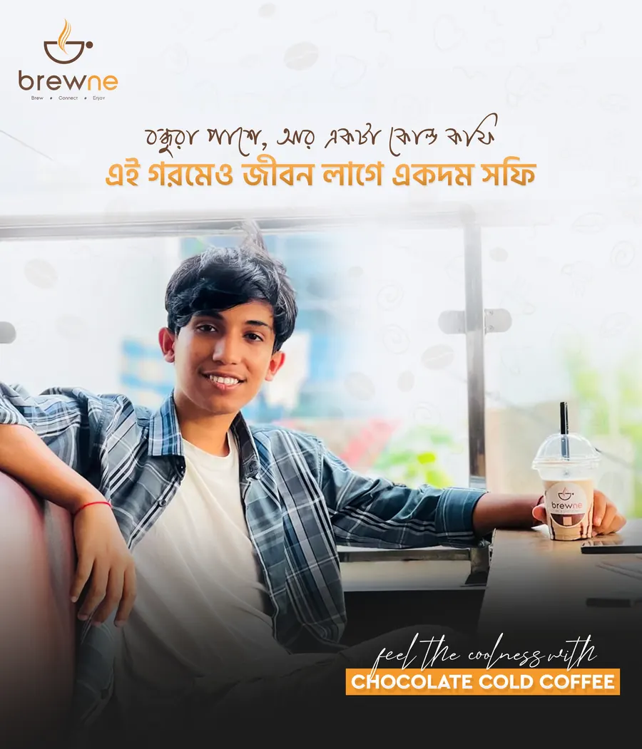 Bangla poster for Chocolate Cold Coffee with a guest seated by the window.